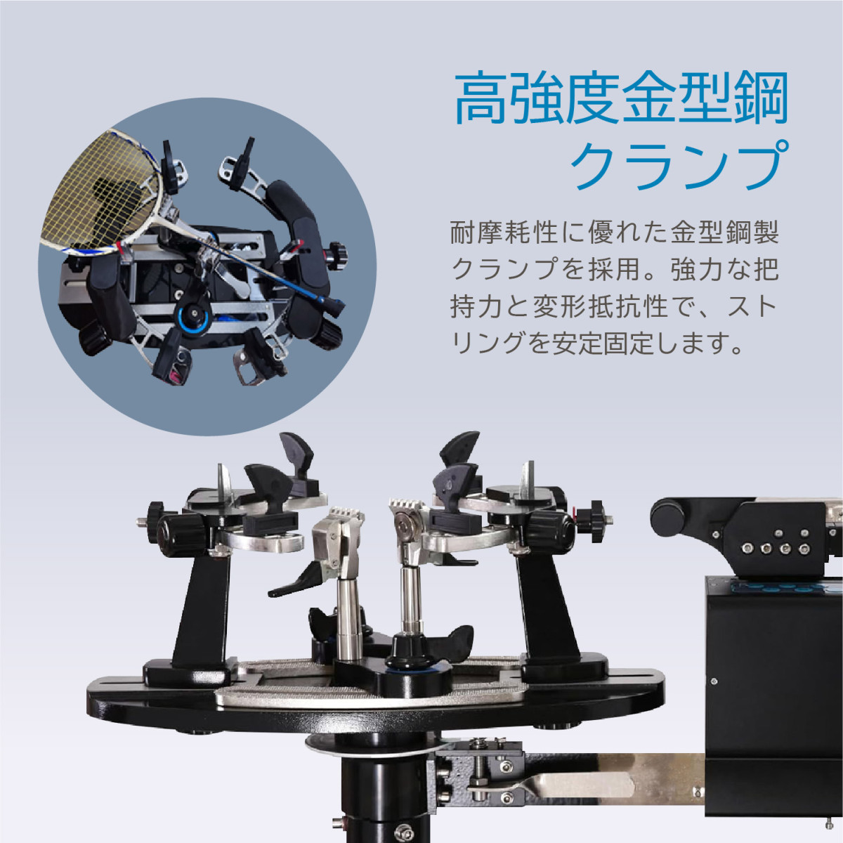 【早い者勝ち】【美品】卓上電動ストリングマシン　テニス　バドミントン用 早い者勝ち】【美品】卓上電動ストリングマシン テニス