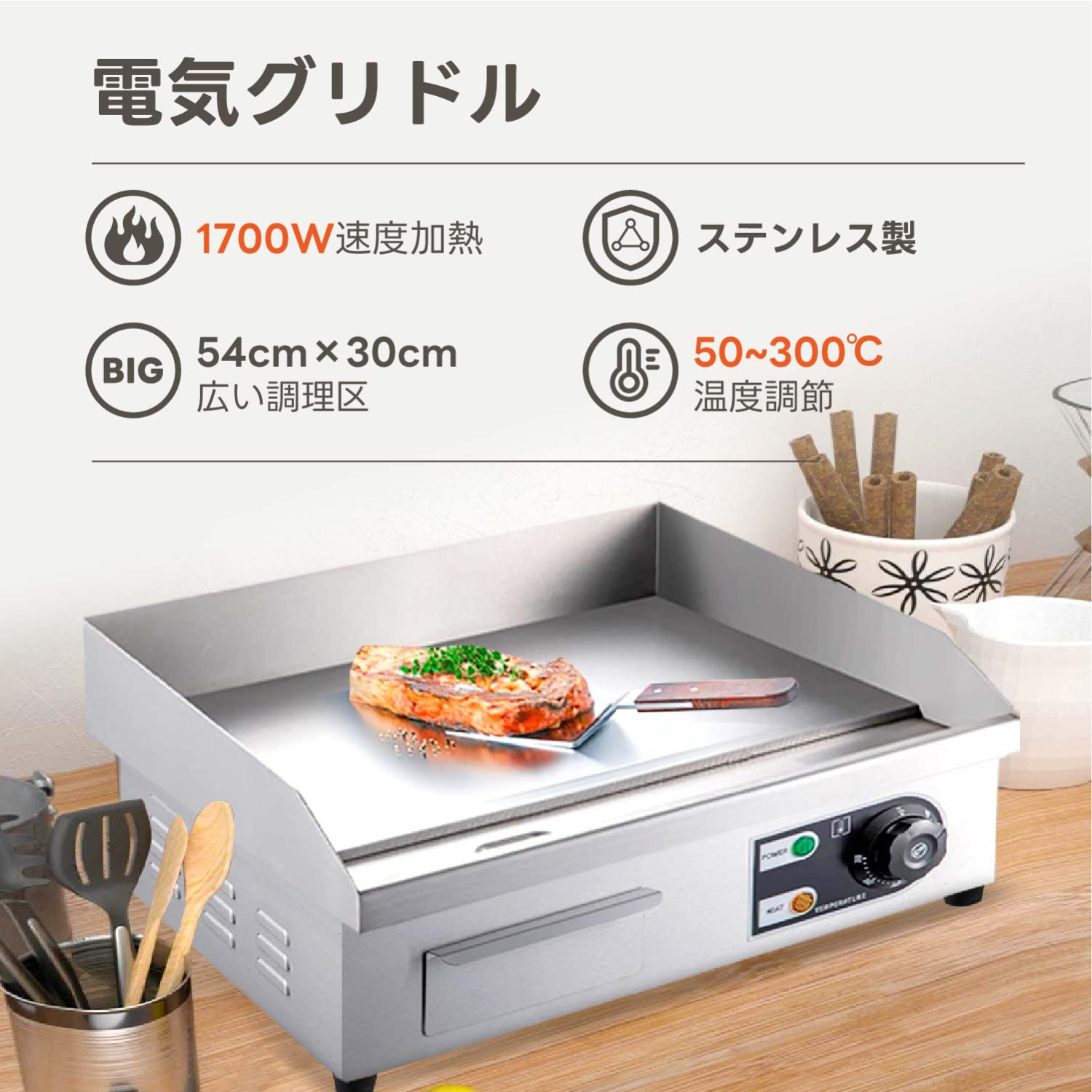 激安 超特価商店街  magnet_175129011100.jpg?size=n キッチン家電