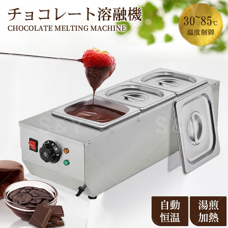 中古品 マトファーのチョコレート溶解器お売りします。 業界最長1年保証】【中古】チョコレート乾式溶解マトファーmatfer 幅
