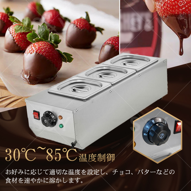 Kurfloチョコレート溶融機 融解ポット 溶融鍋 ポット2個 溶融用鍋 30