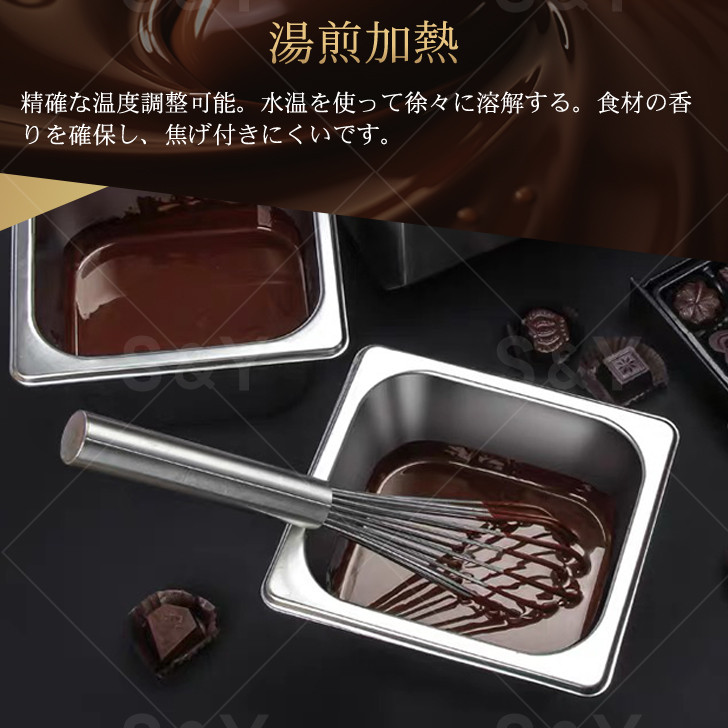 Kurfloチョコレート溶融機 融解ポット 溶融鍋 ポット2個 溶融用鍋 30