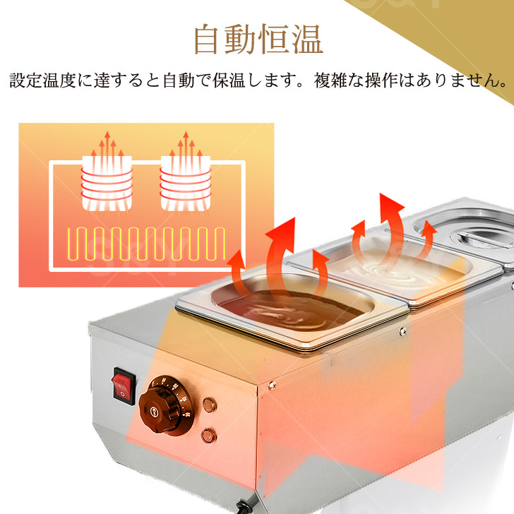 チョコレート溶融機 融解ポット 溶融鍋 ポット2個 溶融用鍋 30-80