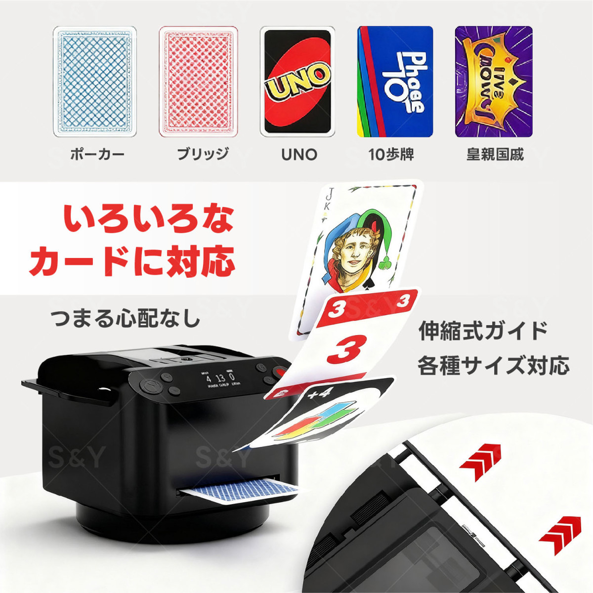 自動 カードシャッフル 多機能 ディーラーマシン 自動カードディーラー