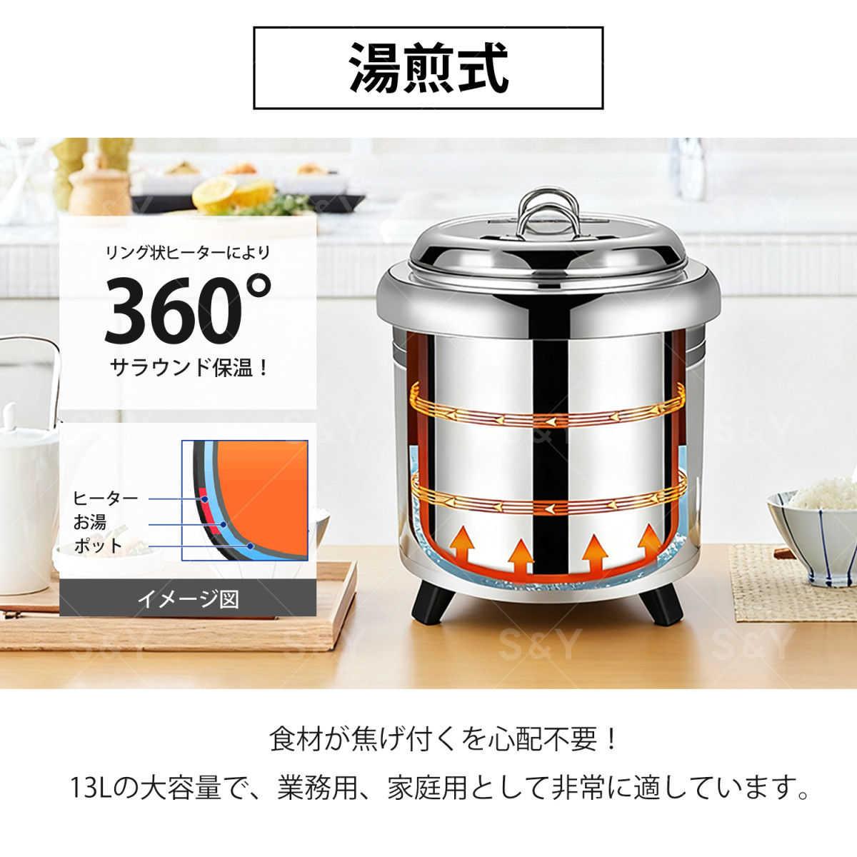 スープウォーマー 13L 電気式スープウォーマー 業務用 食品用スープ釜