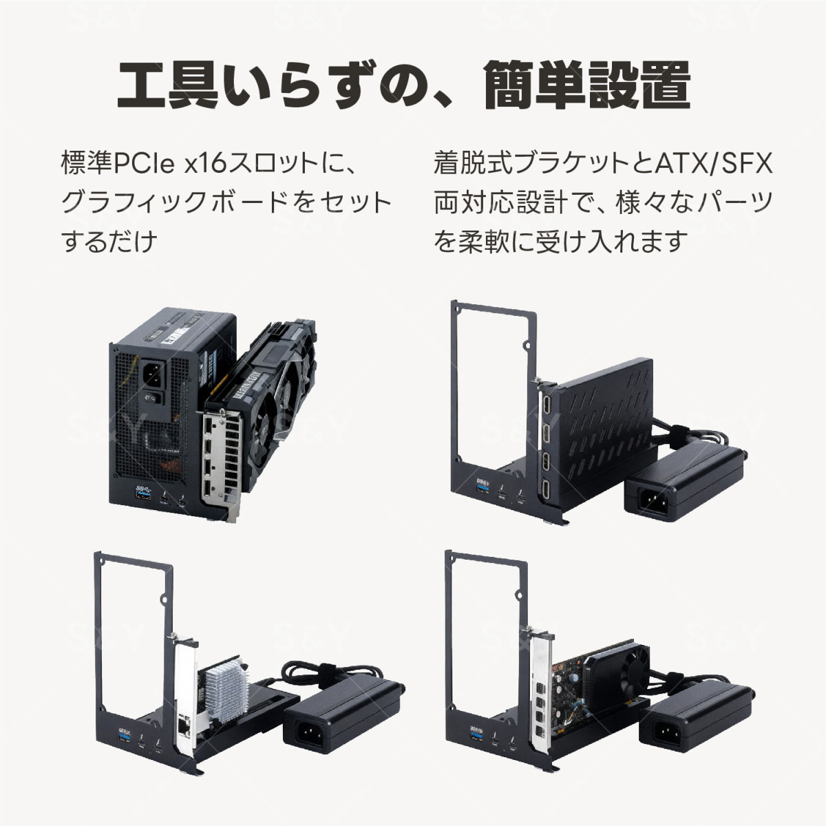 ミニ eGPU エンクロージャー PD逆充電対応 PCIe x16対応 マルチOS
