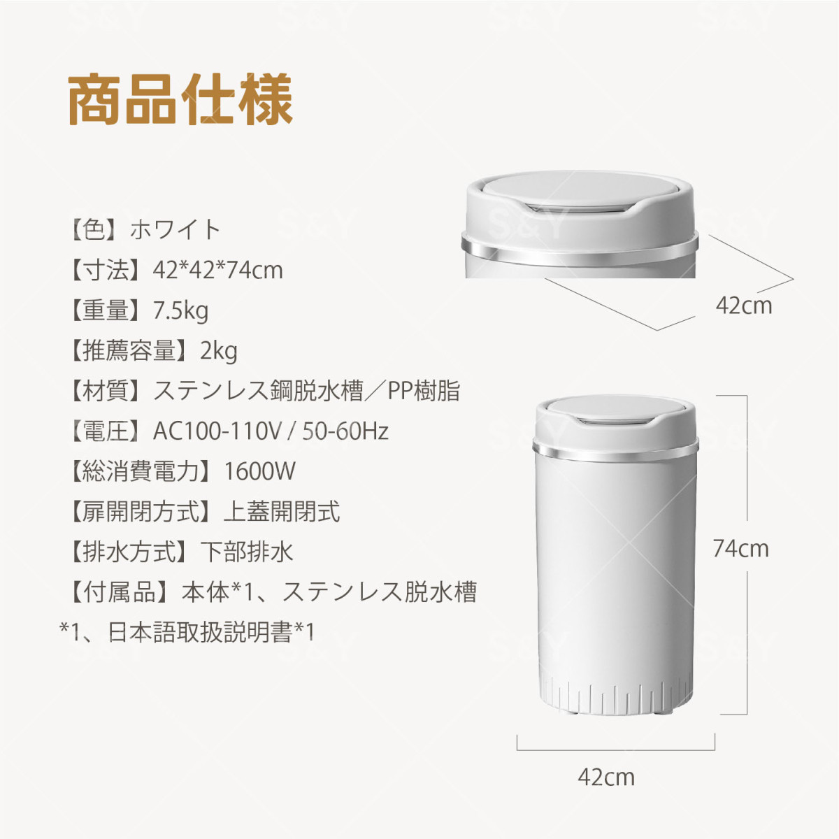 小型 コンパクト脱水機 4kg ステンレス槽 改良型 家庭用 脱水専用機