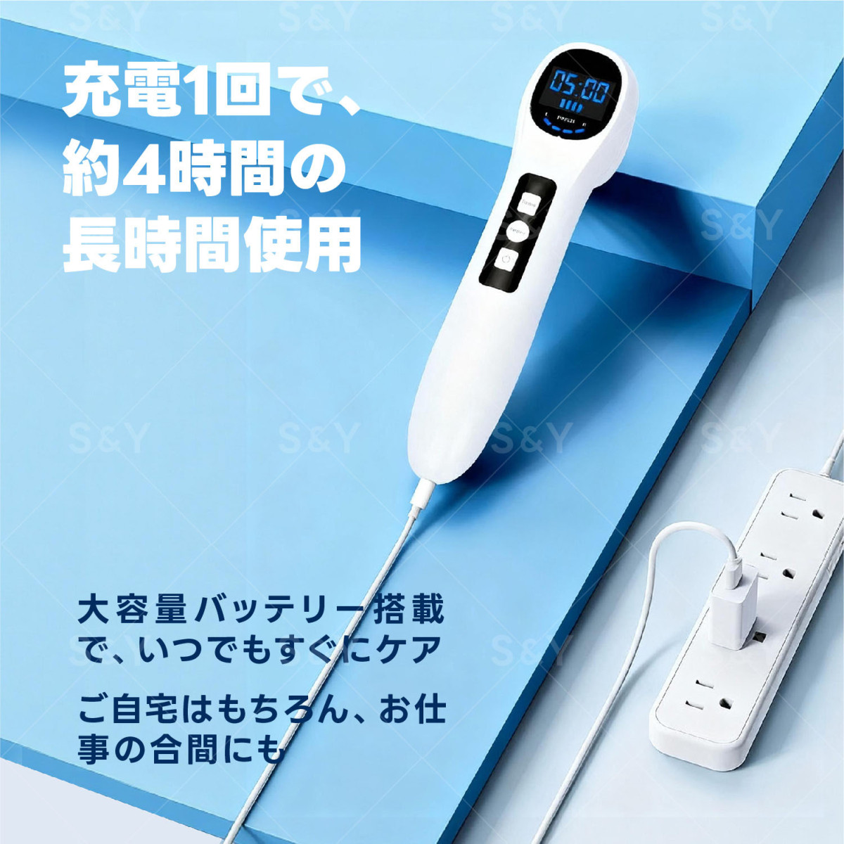 赤色LED照射器 家庭用 650nm赤色光 808nm赤外線 赤外線治療器 腰 首 肩