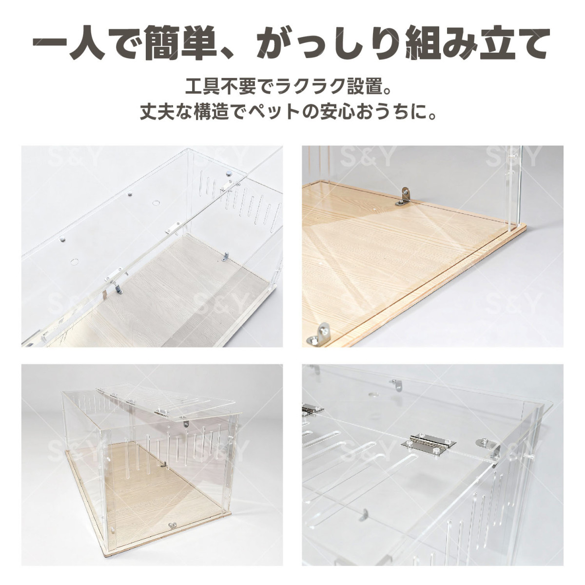 Kurfloハムスターケージ 大型 80cm アクリルケージ 飼育ケージ