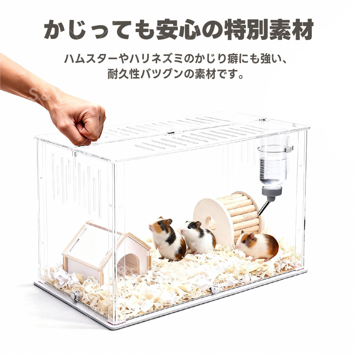 Kurfloハムスターケージ 大型 80cm アクリルケージ 飼育ケージ