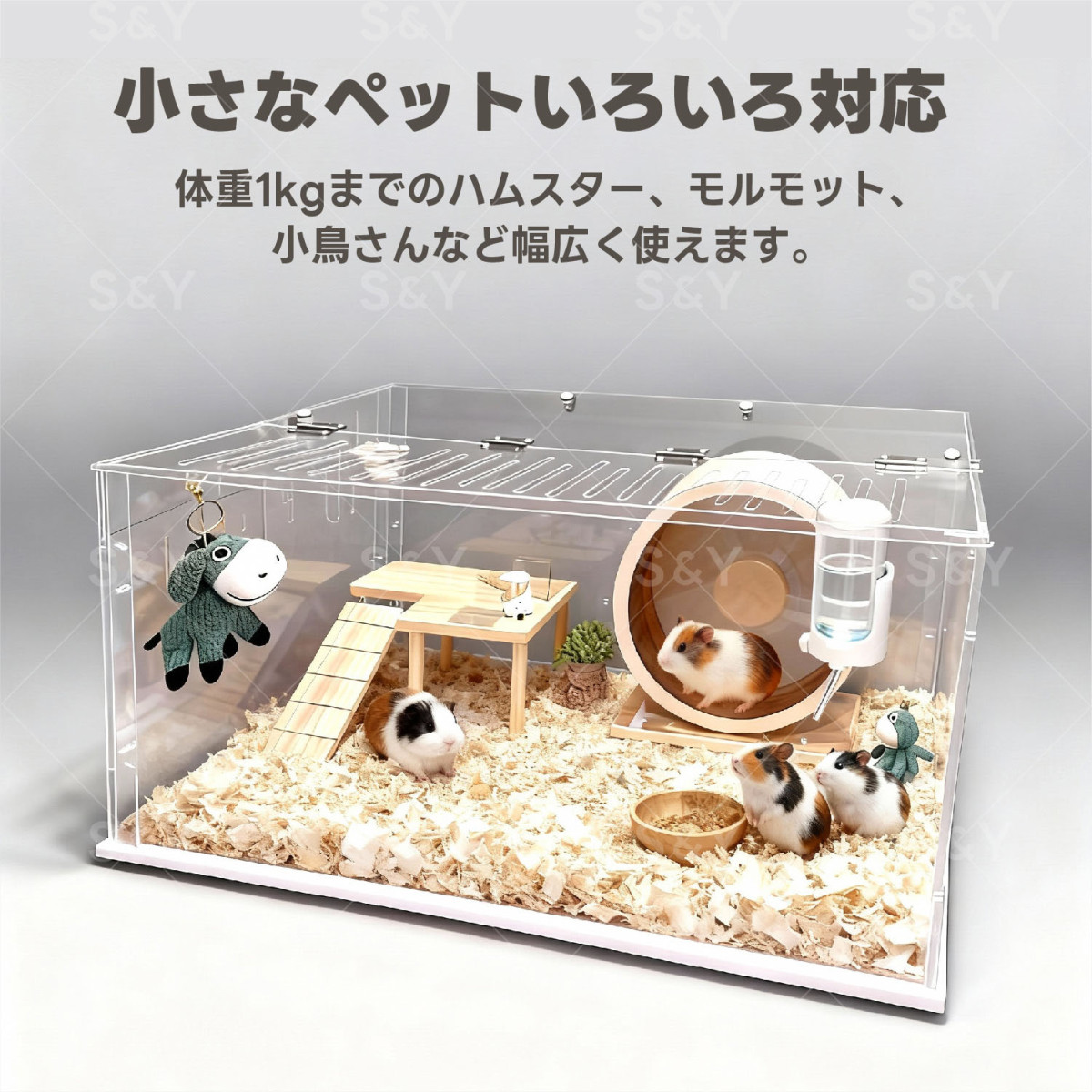 Kurfloハムスターケージ 大型 80cm アクリルケージ 飼育ケージ