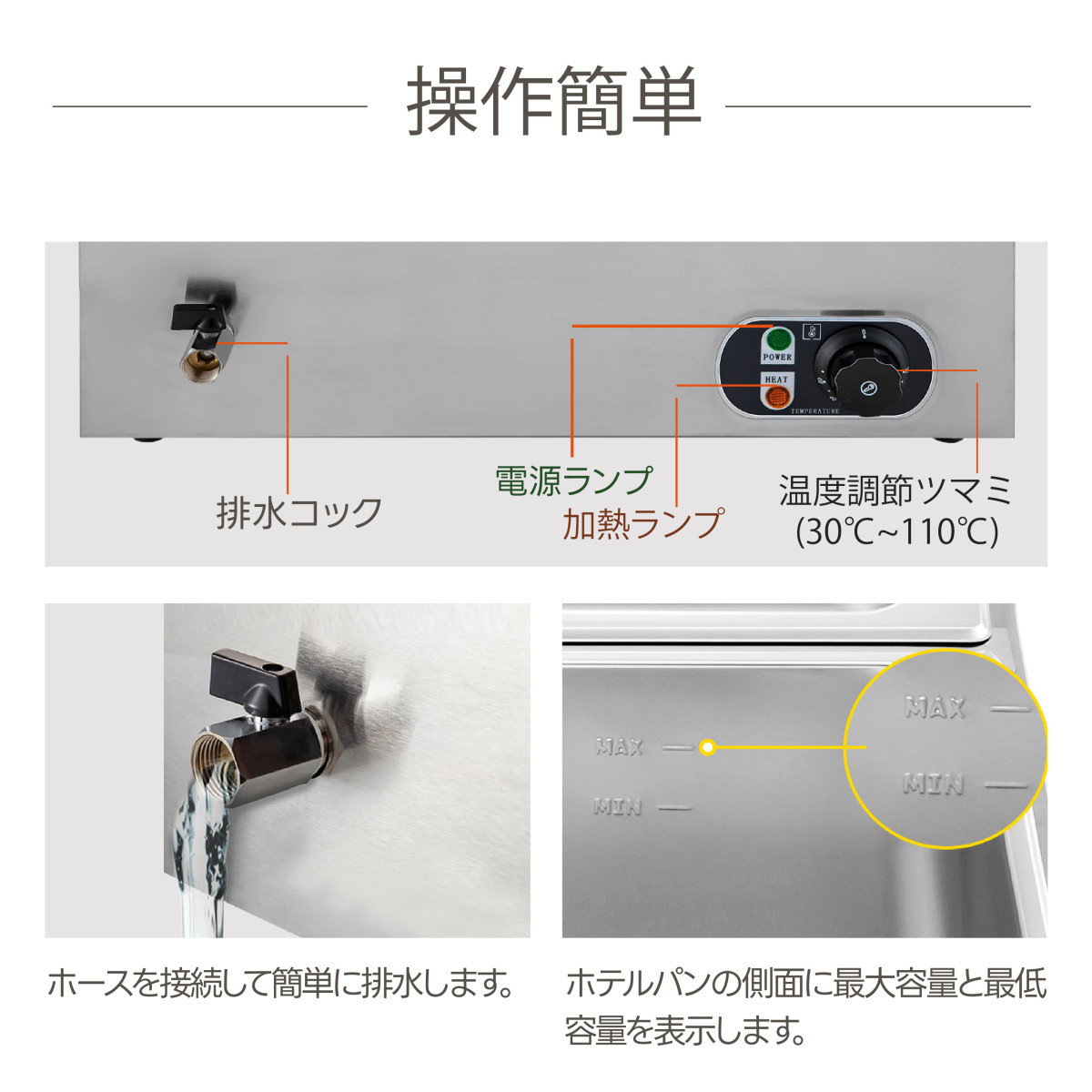 電気式フードウォーマー 1500W 業務用フードウォーマー ビュッフェ