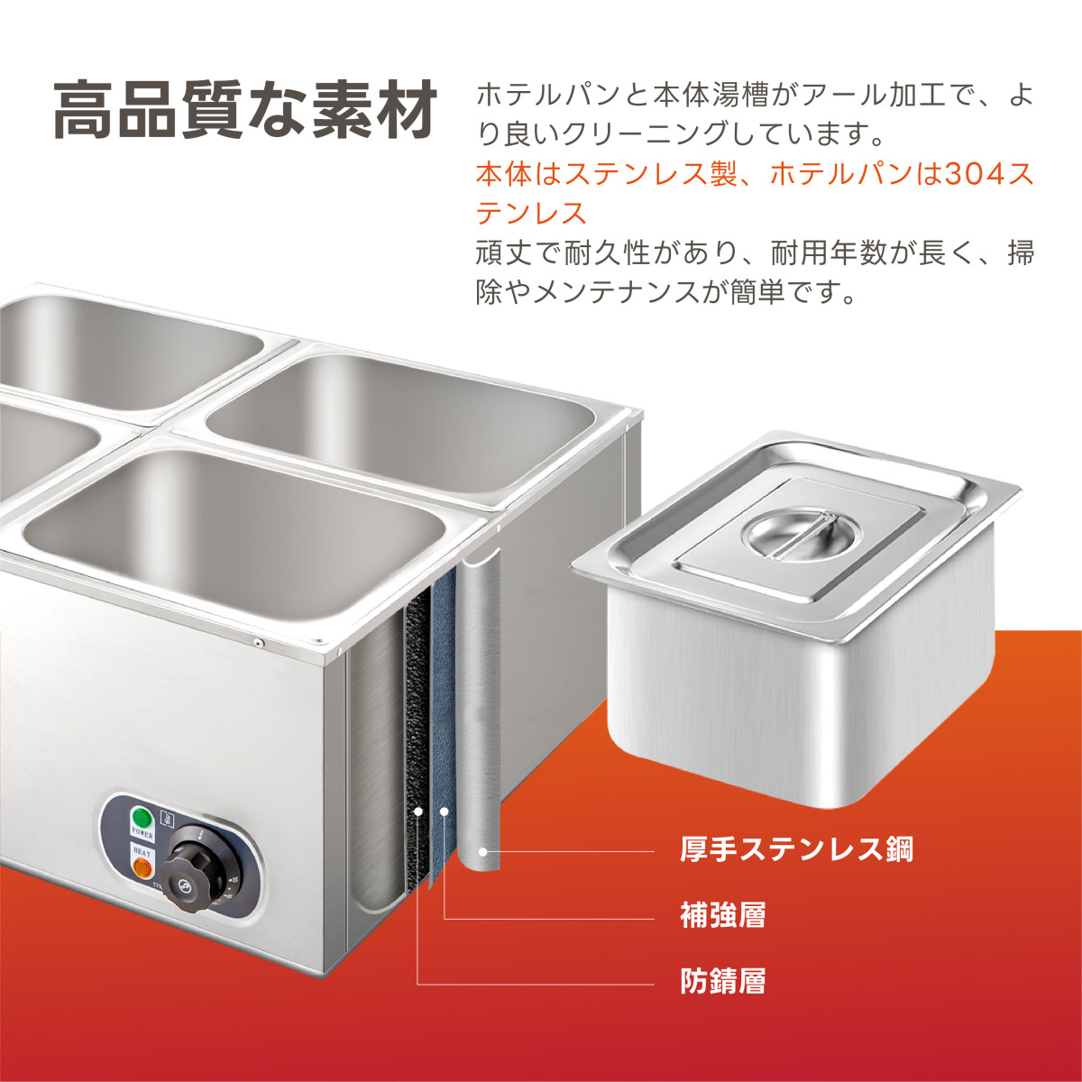 フードウォーマー ステンレス製 4容器 電気式フードウォーマー 1500W 業務用フードウォーマー ビュッフェ