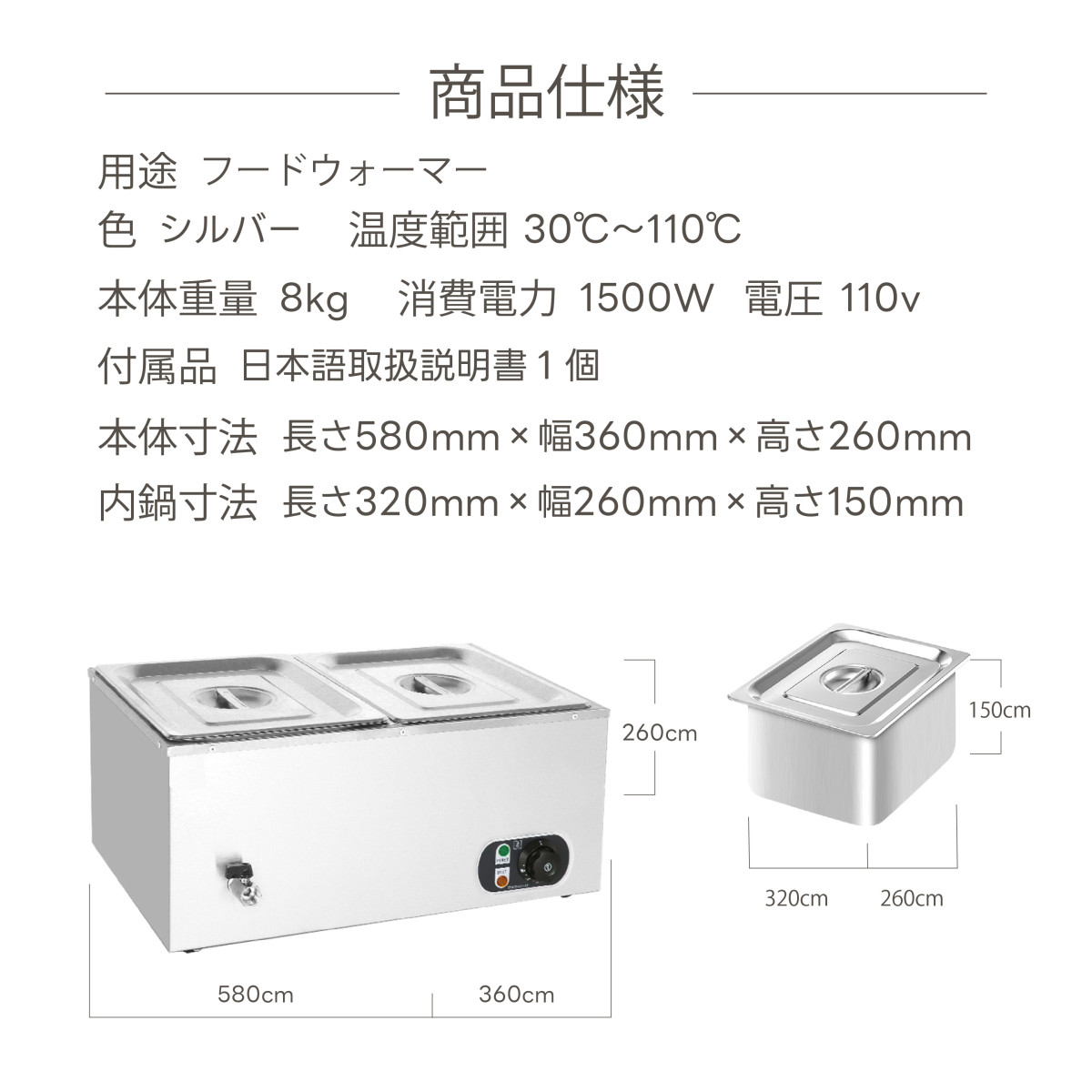 Kurflo電気式フードウォーマー 1500W 業務用フードウォーマー