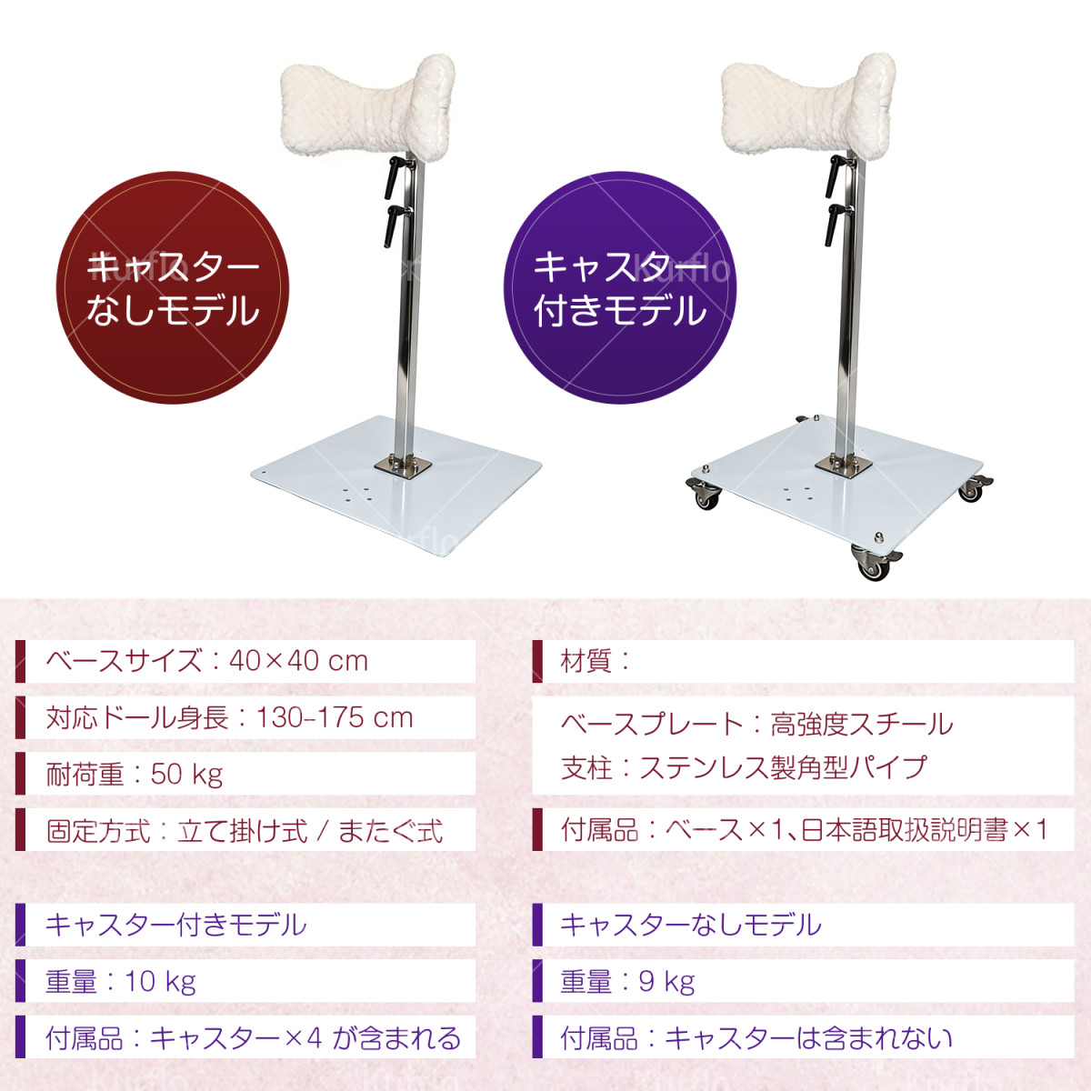 Kurflo ラブドール 等身大ドール 130cm-175cm スタンド 高さ調整可能