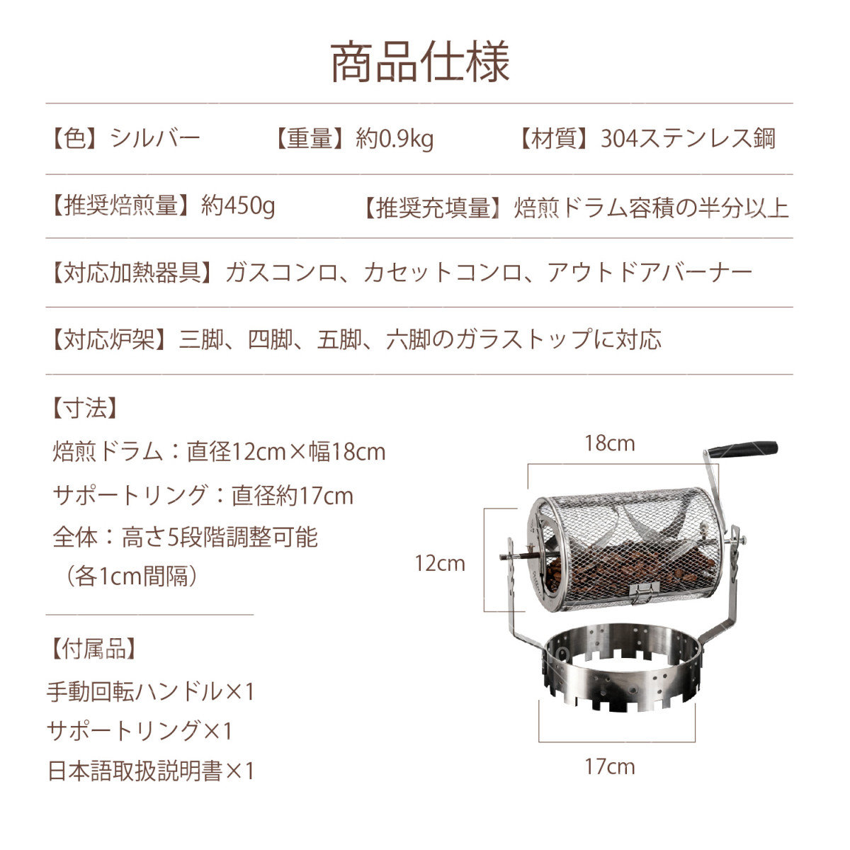 Kurflo コーヒーロースター 手動回転 焙煎機 ステンレス鋼製 コーヒー