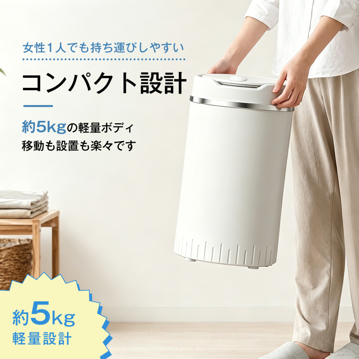 Kurflo小型 コンパクト脱水機 4kg ステンレス槽 改良型 家庭用 脱水