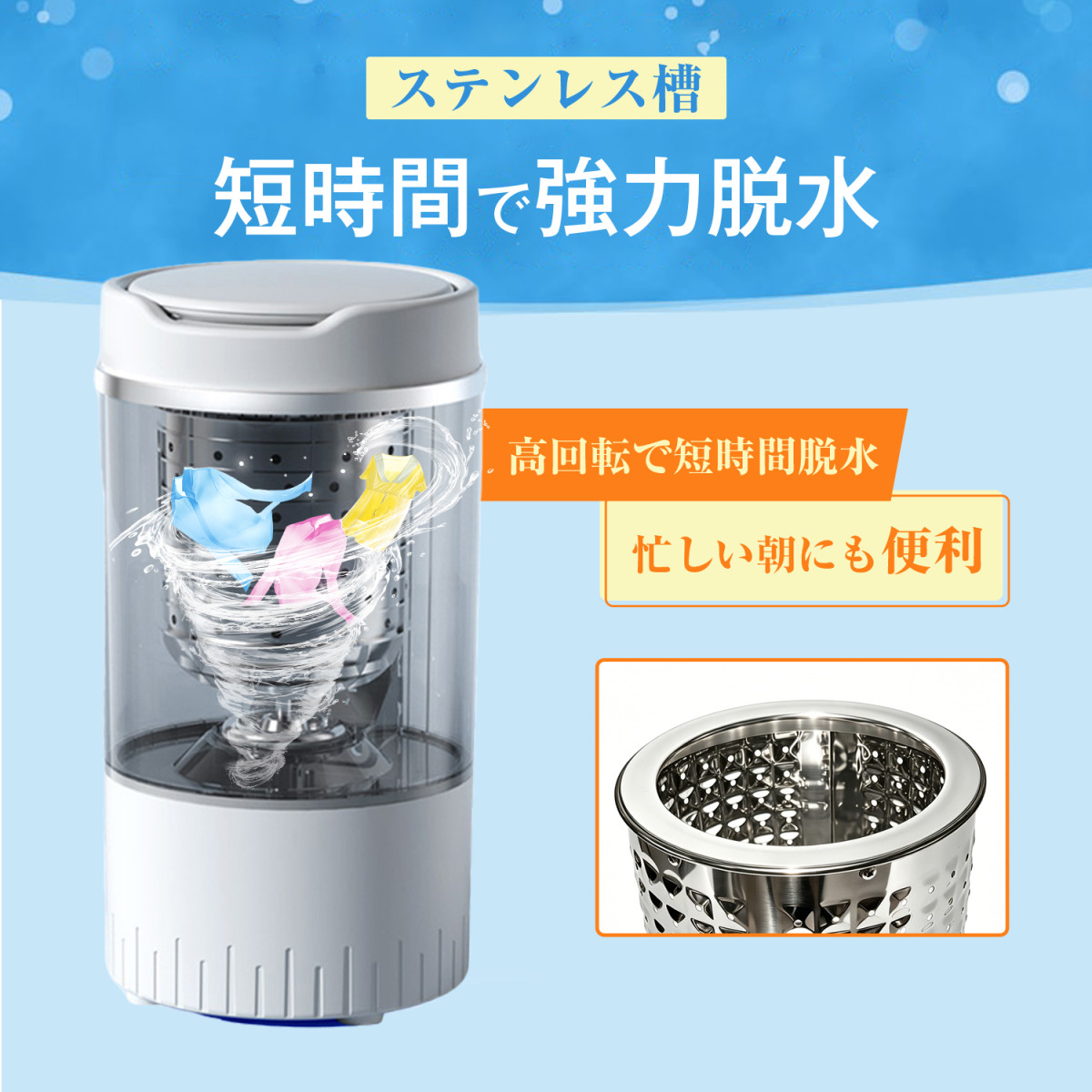 Kurflo小型 コンパクト脱水機 4kg ステンレス槽 改良型 家庭用 脱水