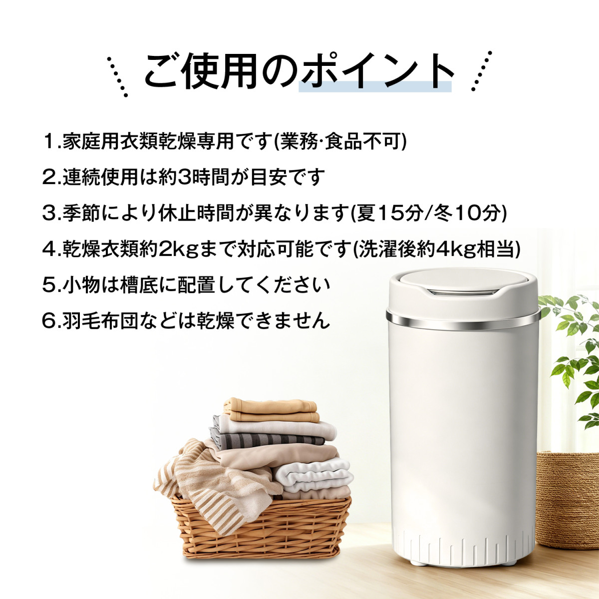 Kurflo小型 コンパクト脱水機 4kg ステンレス槽 改良型 家庭用 脱水