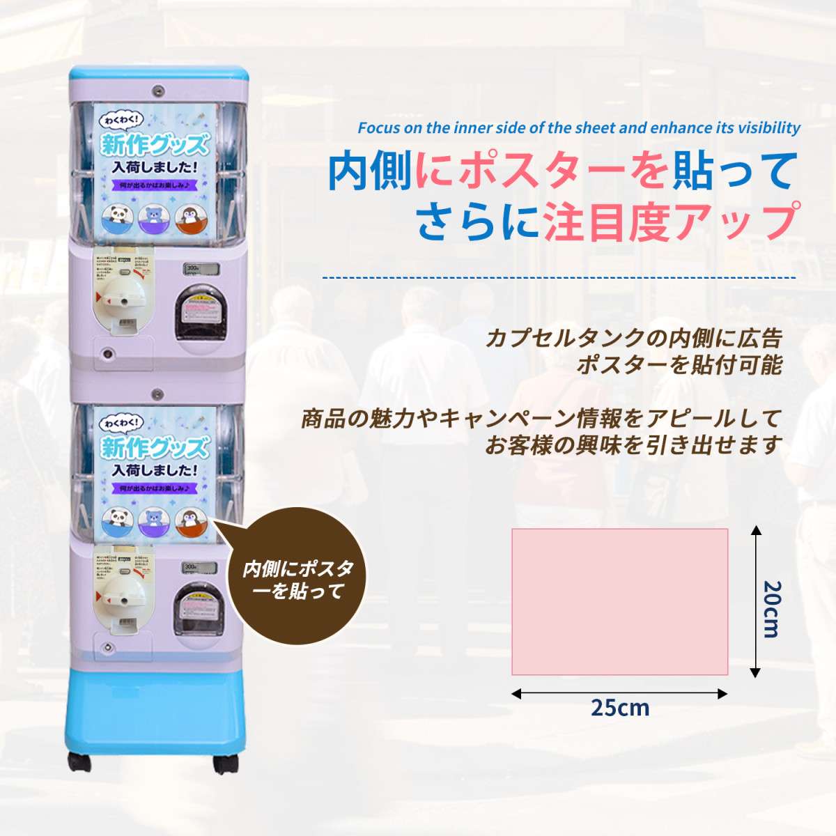 Kurflo二段式ガチャマシーン ガチャガチャ 本体 2段式 業務用 大容量