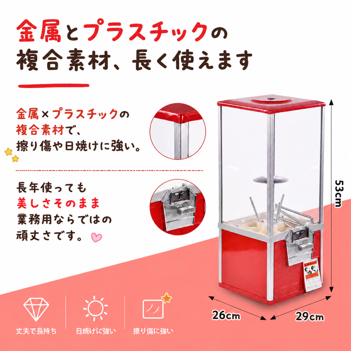 Kurfloガチャマシン 100円硬貨用 専用コイン（別売り） 業務用