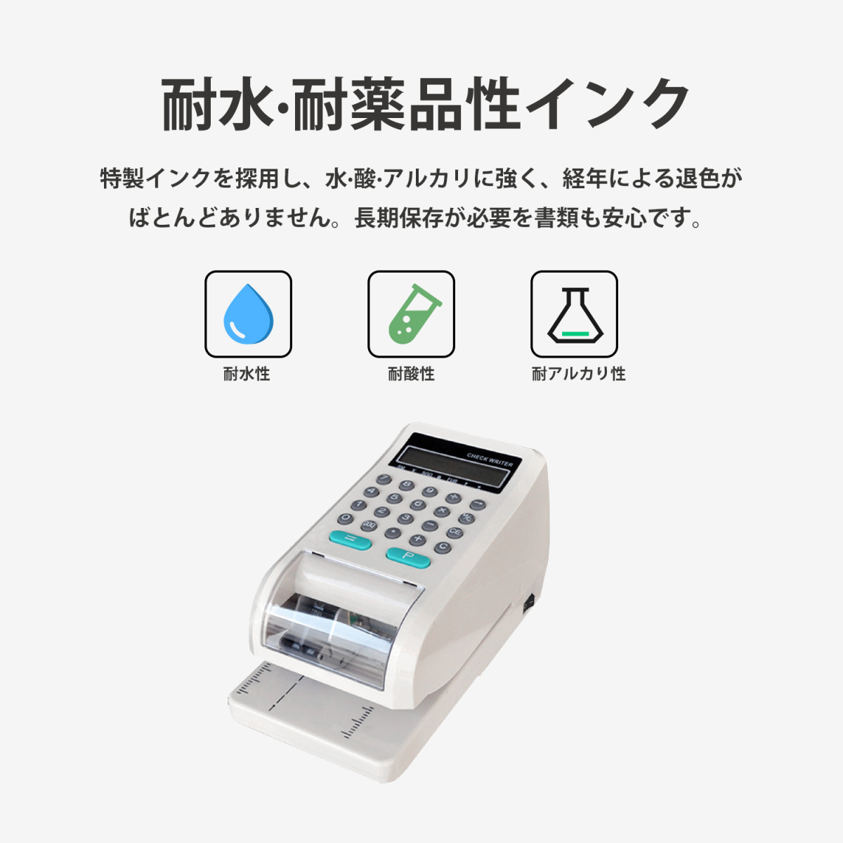 Kurflo電子チェックライター チェックライタ コンパクトサイズ 印字