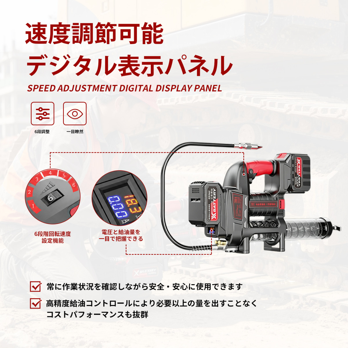 Kurflo 電動式グリースガン 12000PSI 24v充電式 高圧防爆チューブ