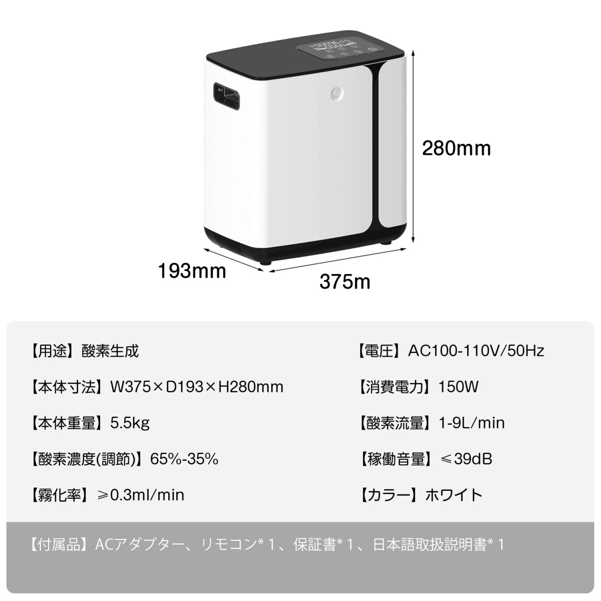Kurfloペット用 酸素発生器 犬・猫対応 動作音39dBで静か 家庭用 小型