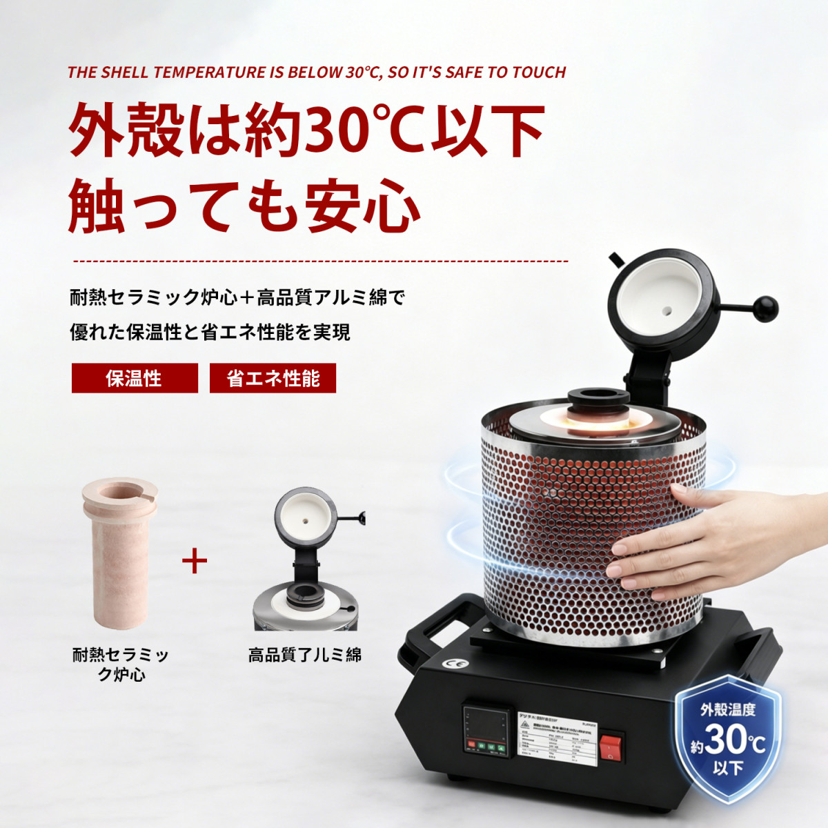 Kurflo るつぼ炉 電気式 金属溶解炉 1150℃高温対応 セラミック坩堝付き