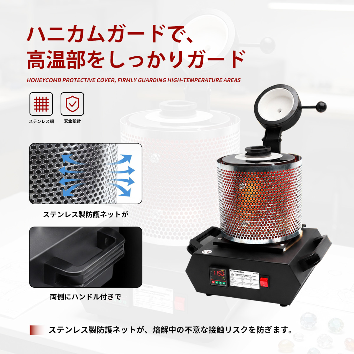 Kurflo るつぼ炉 電気式 金属溶解炉 1150℃高温対応 セラミック坩堝付き