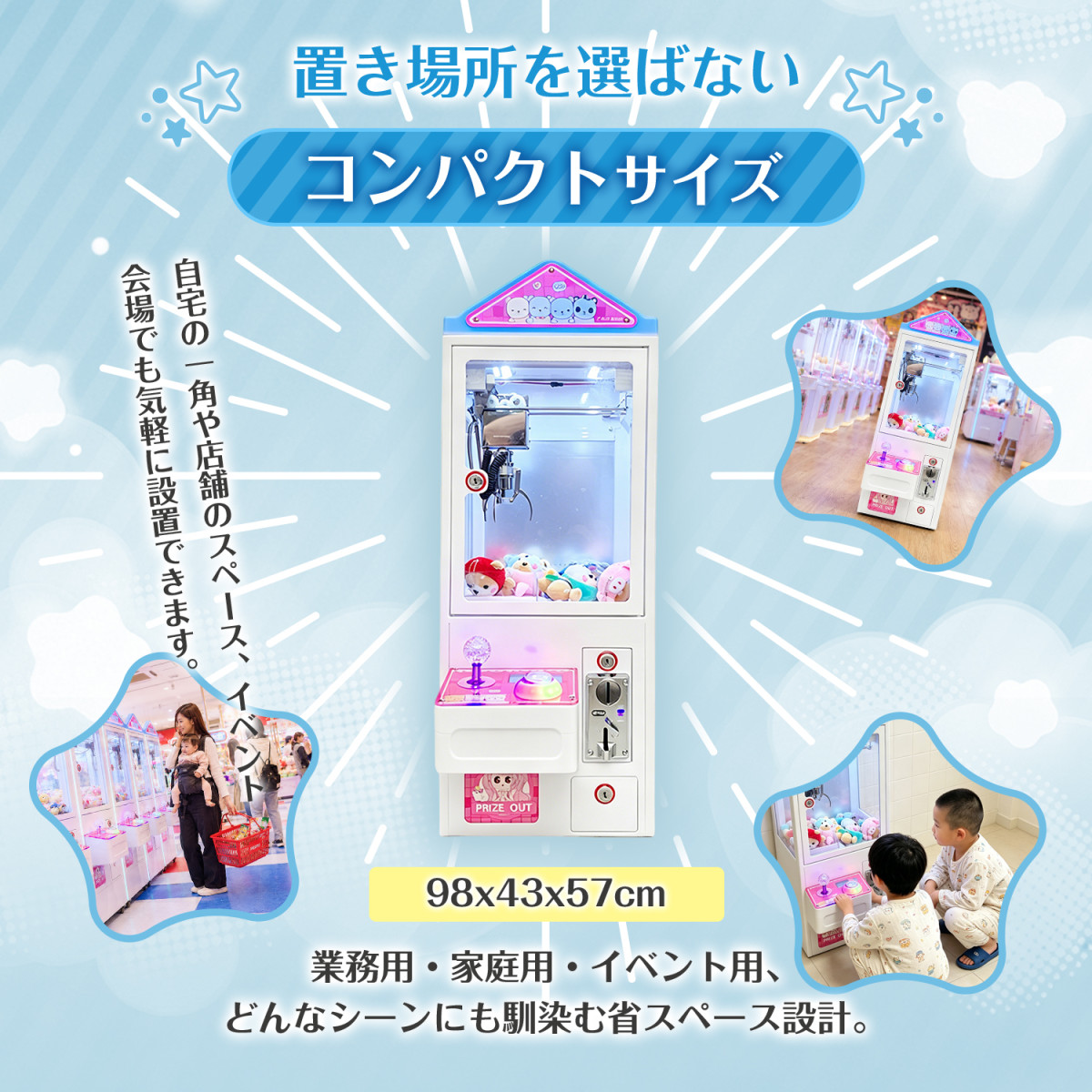 Kurflo クレーンゲーム 業務用 三本爪アーム 小型 自宅 本体 クレーン