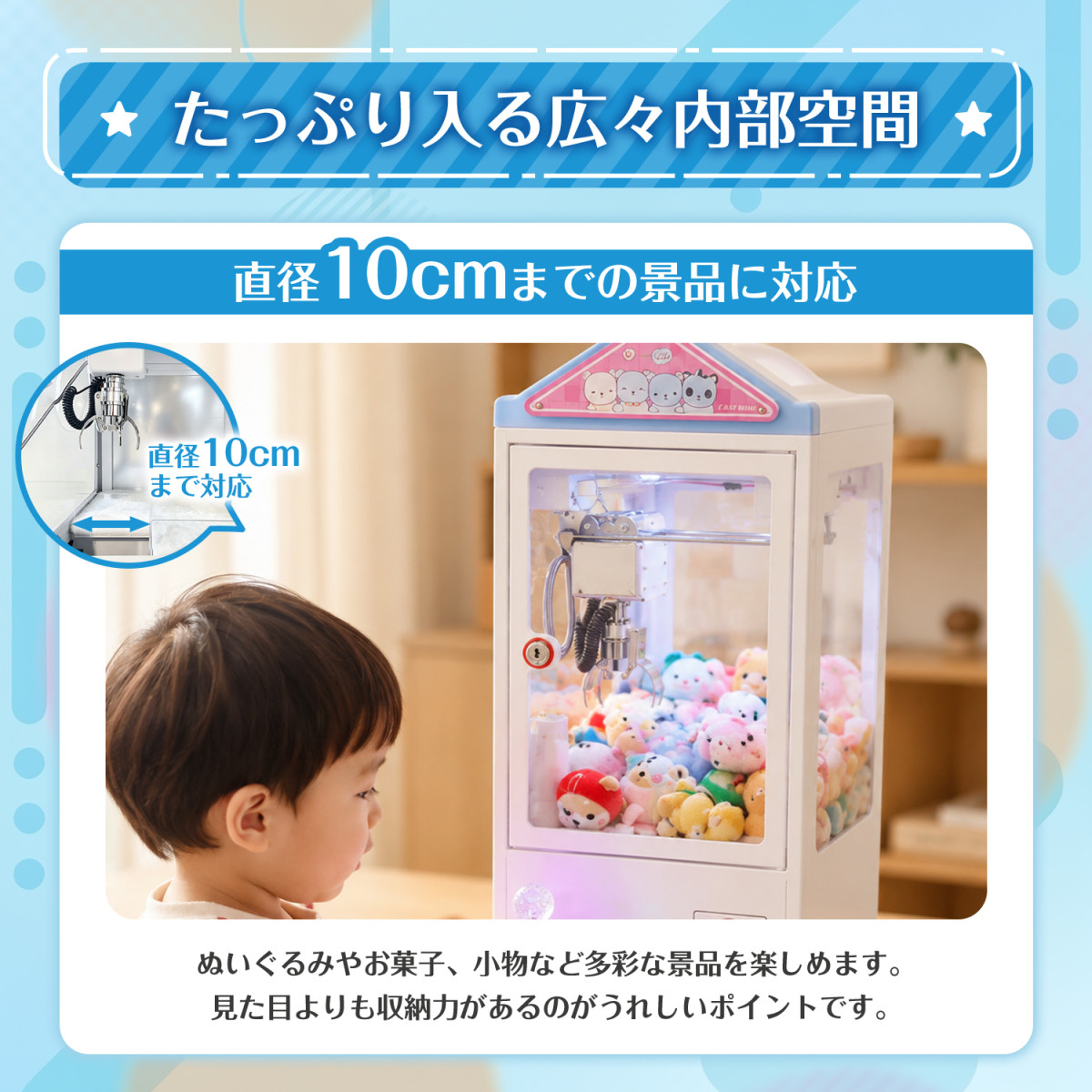 【春休みSALE!!】アームユニット爪セット付き 1個 クレーンゲーム Kurflo クレーンゲーム 業務用 三本爪アーム 小型 自宅 本体 クレーン