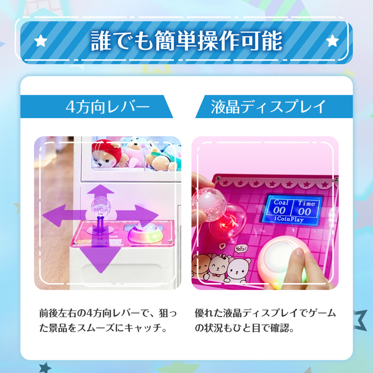 Kurflo クレーンゲーム 業務用 三本爪アーム 小型 自宅 本体 クレーン