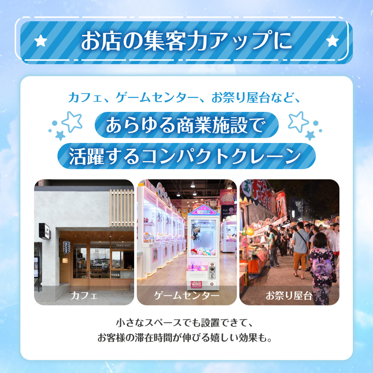 Kurflo クレーンゲーム 業務用 三本爪アーム 小型 自宅 本体 クレーン