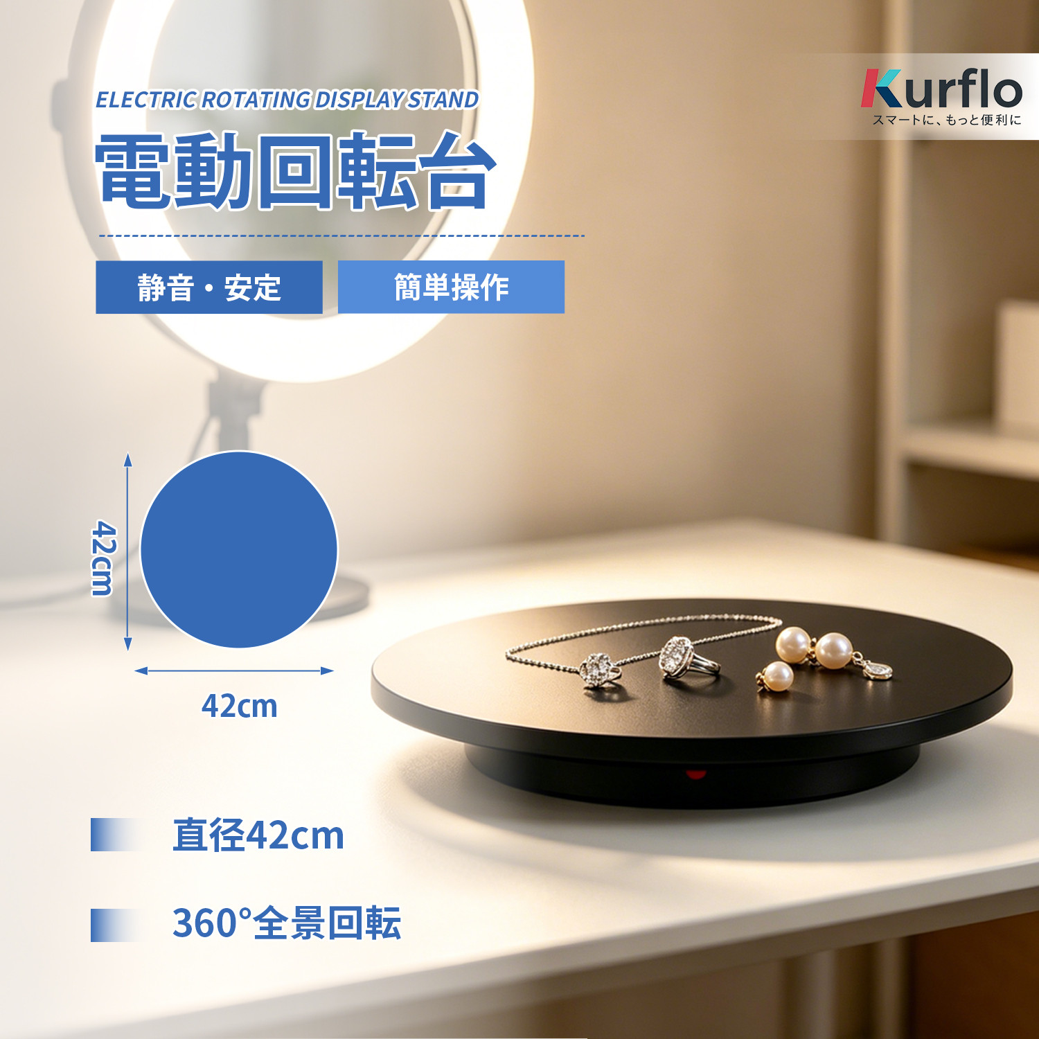 撮影用 ターンテーブル 電動回転台の商品一覧 通販 - Yahoo!ショッピング