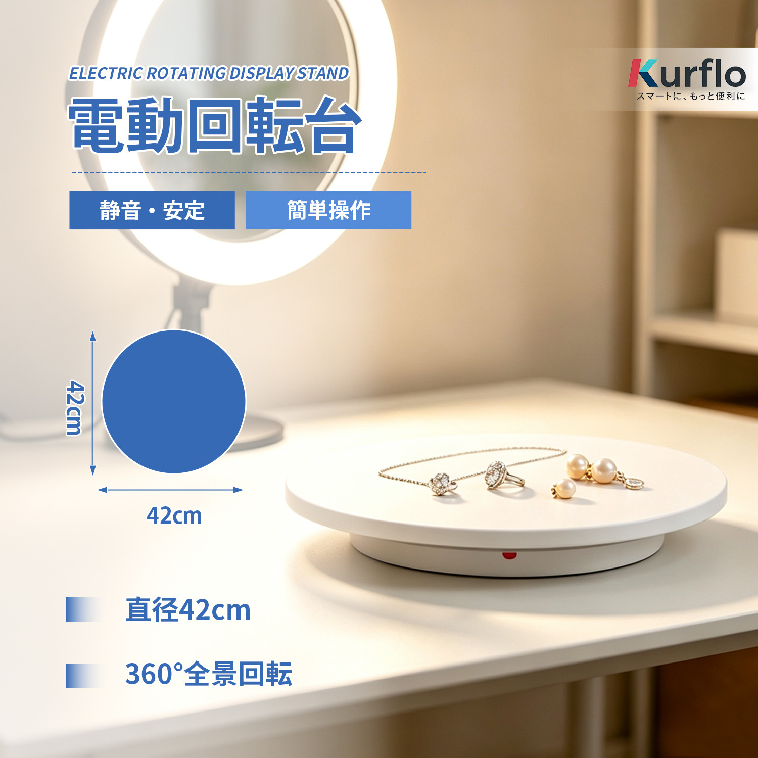 撮影用 ターンテーブル 電動回転台の商品一覧 通販 - Yahoo!ショッピング