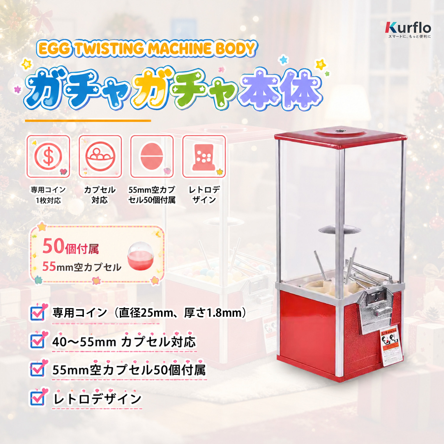 バイオハザードガチャポンカプセルマシン ガチャポン バイオハザード