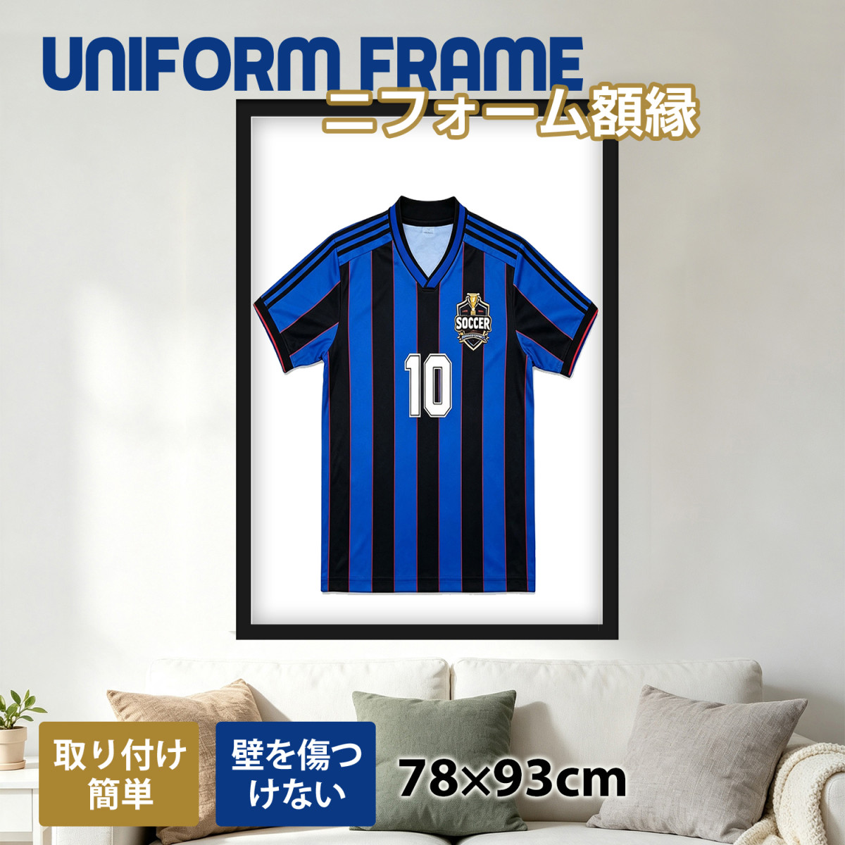 Kurflo ユニフォーム額縁 780x930mm 木製 アクリル板付き 壁掛け用