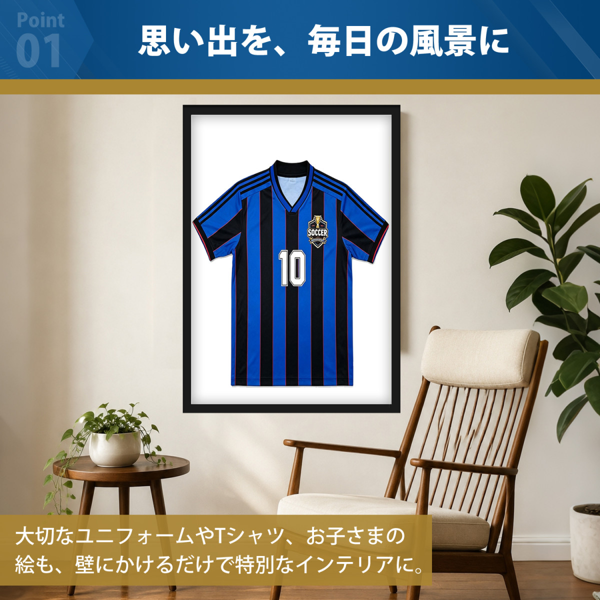 Kurflo ユニフォーム額縁 780x930mm 木製 アクリル板付き 壁掛け用