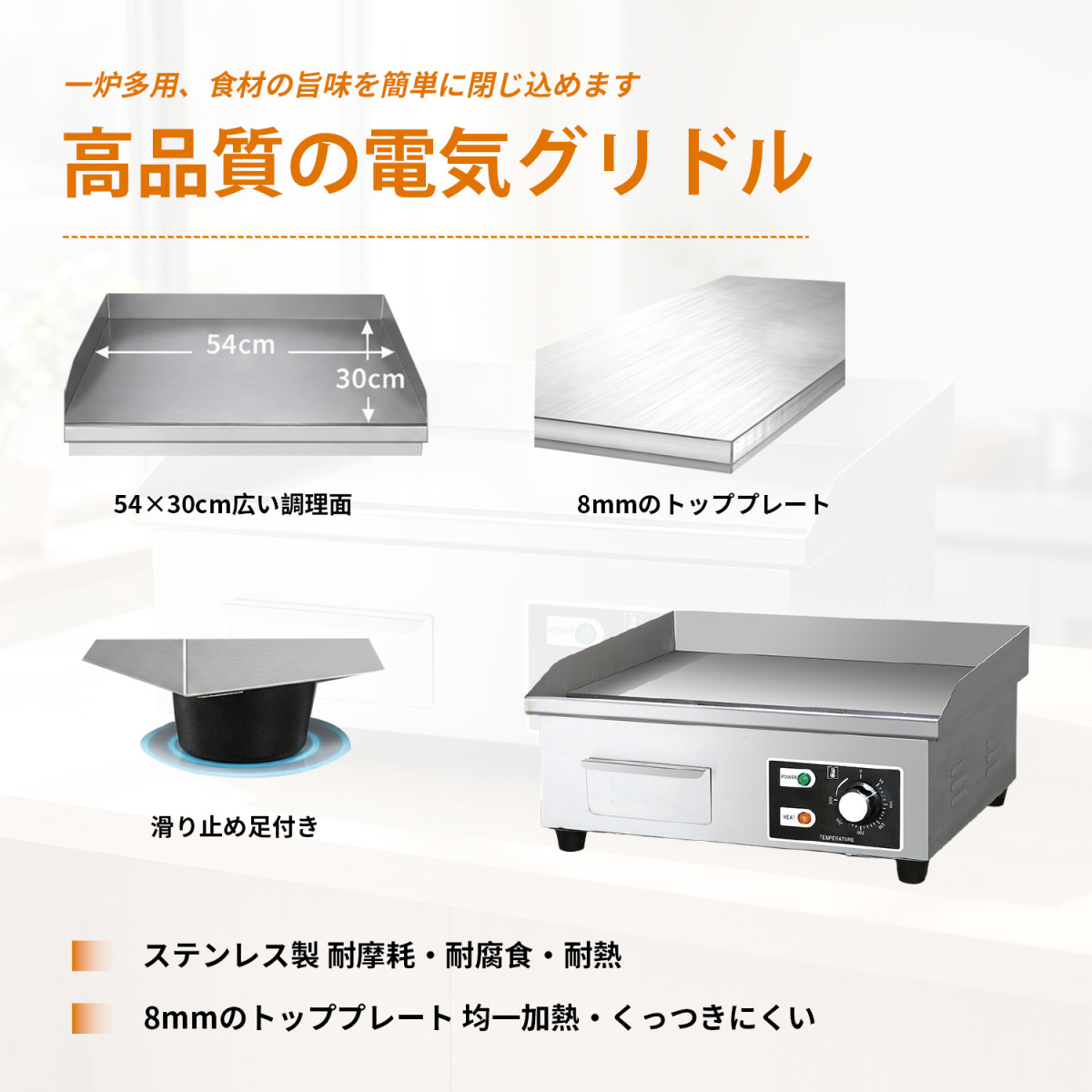 Kurflo電気グリドル プレス鉄板焼 卓上鉄板焼 焼き物器 業務用グリドル