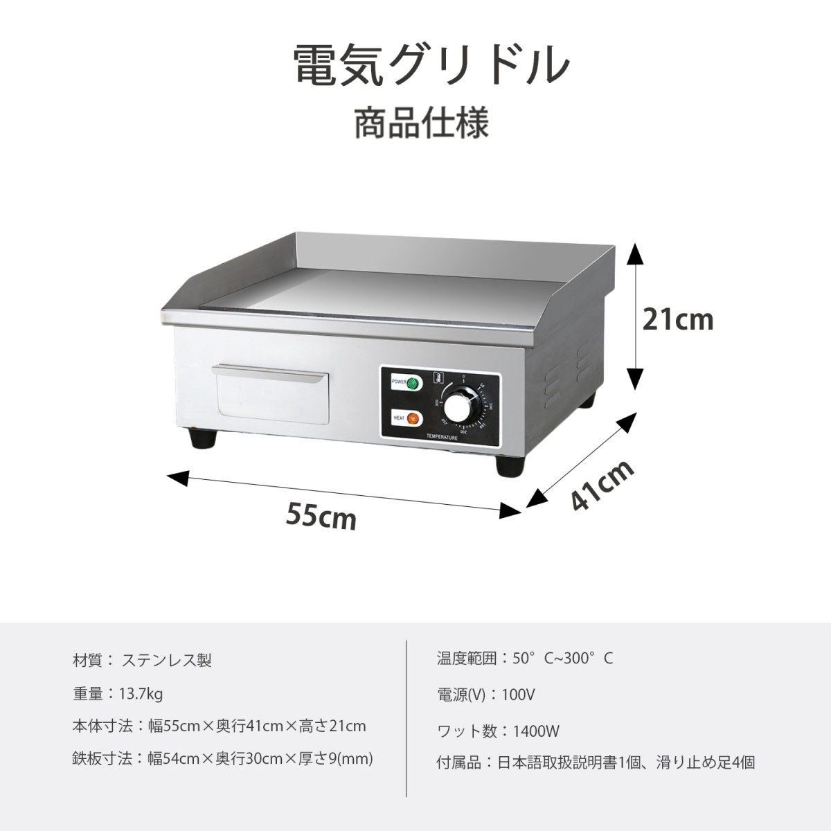 Kurflo電気グリドル プレス鉄板焼 卓上鉄板焼 焼き物器 業務用グリドル