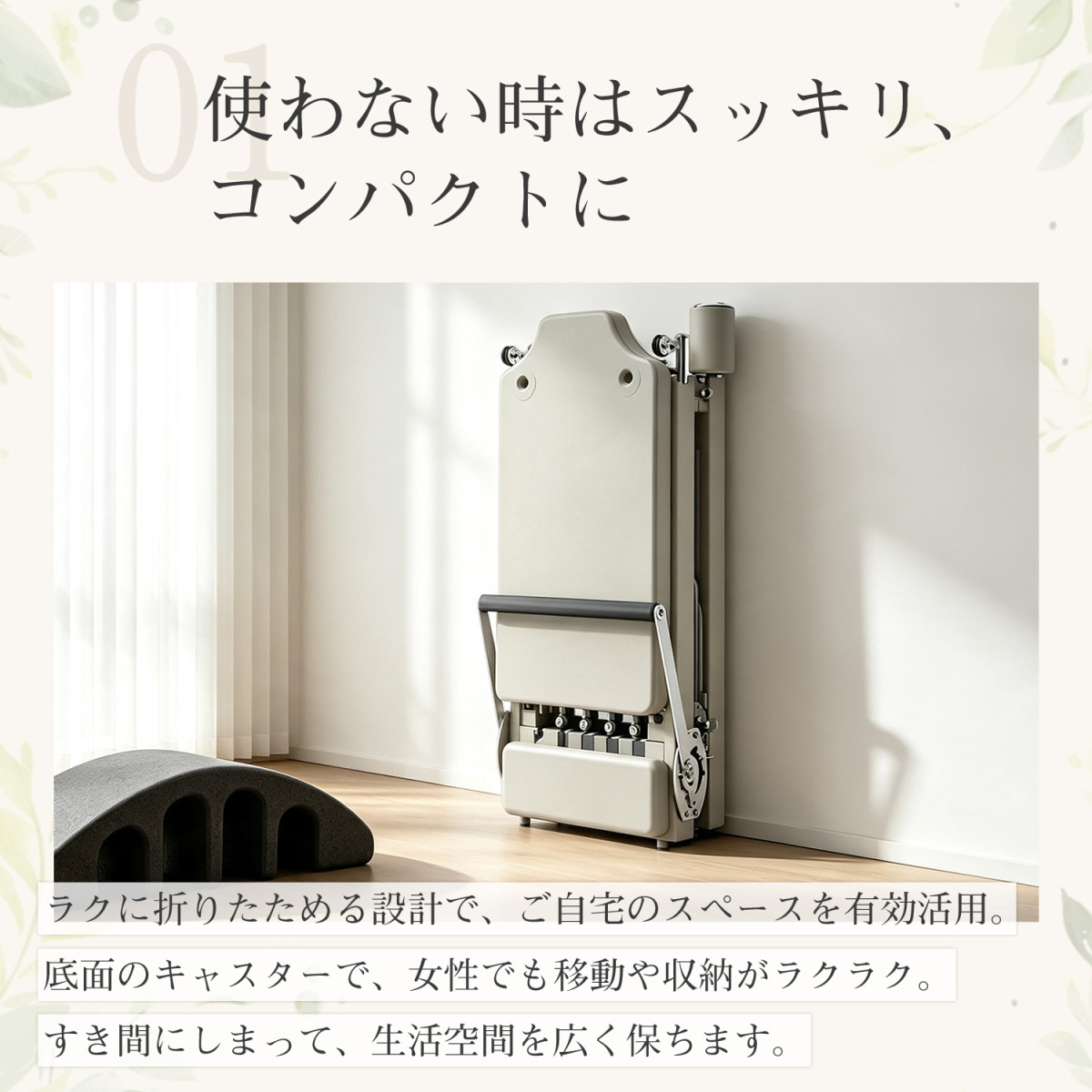Kurflo ピラティスリフォーマー 自宅用 ピラティスマシン 営業用