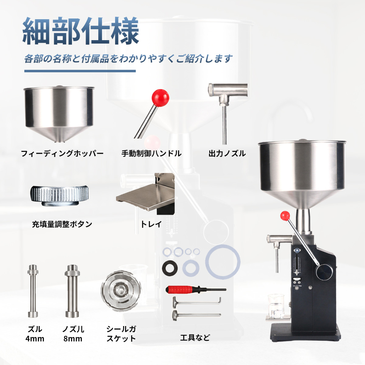 Kurflo 手動液体充填機 5-60ml ペースト充填機 定量小型充填機 卓上型
