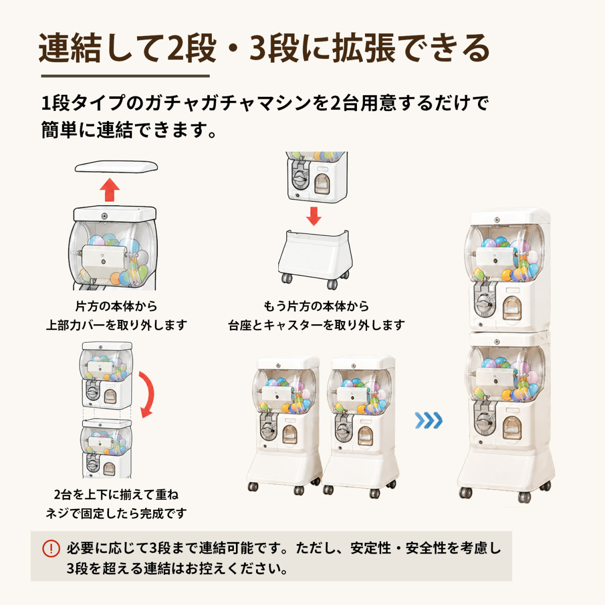 Kurflo 単層ガチャマシーン 専用コイン式 カプセル自動販売機