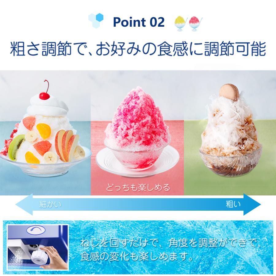 電動式 かき氷機 かき氷メーカー 製氷機 5KG 大容量 氷粉砕機 電動 氷