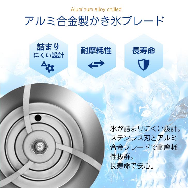 Kurflo電動式 かき氷機 かき氷メーカー 製氷機 5KG 大容量 氷粉砕機