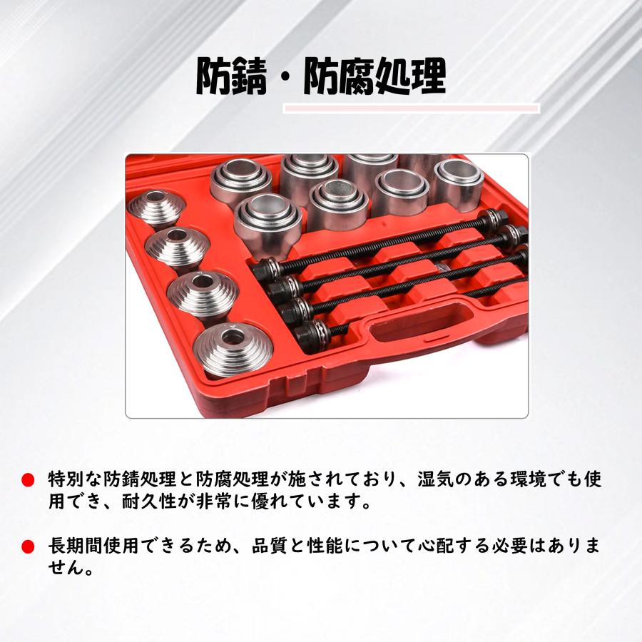 プルスリーブキット プーラースリーブツール リムーバー 特殊工具 SST