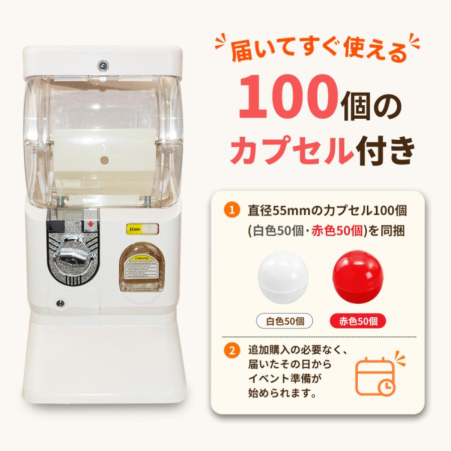 Kurflo 単層ガチャマシーン 専用コイン式 カプセル自動販売機