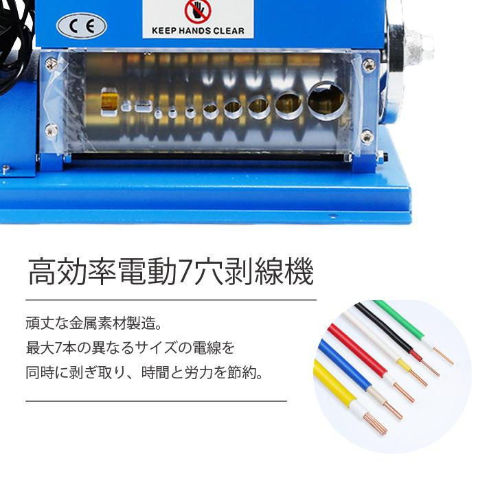 Kurflo電線剥き機 Φ1.5mm-Φ38mm 対応電線 ケーブル皮剥き機 電線皮むき Kurflo電線剥き機 Φ1.5mm-Φ38mm 対応電線 ケーブル皮剥き機 電線皮むき