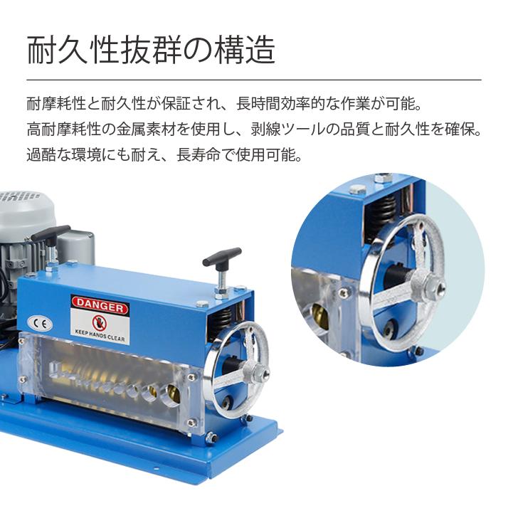 Kurflo電線剥き機 Φ1.5mm-Φ38mm 対応電線 ケーブル皮剥き機 電線皮むき