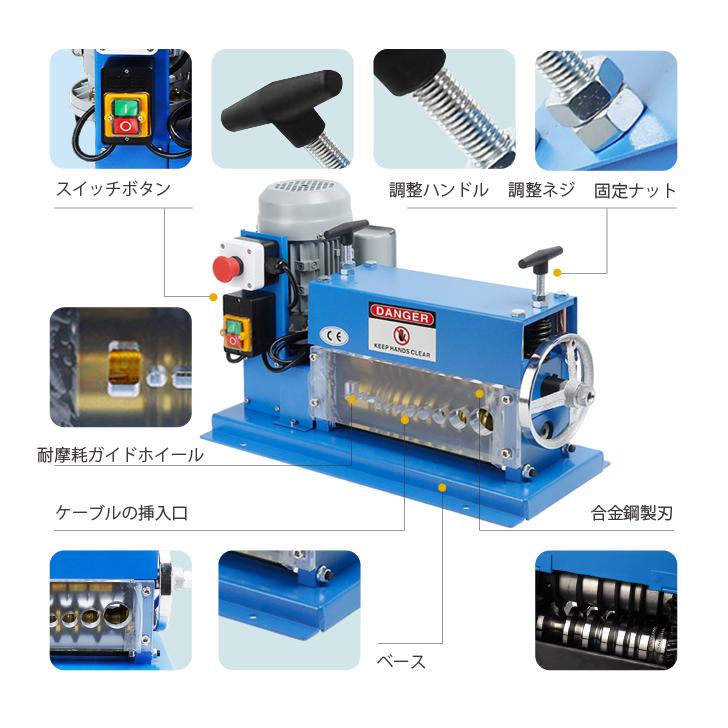 Kurflo電線剥き機 Φ1.5mm-Φ38mm 対応電線 ケーブル皮剥き機 電線皮むき